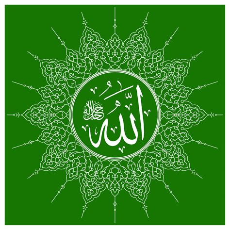 allah images wallpapers